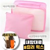 내맘대로 8컬러 믹스 2P 여행용파우치 2종세트-핑크