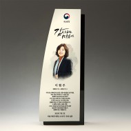 그림 기업 송공 위촉 감사패 :TKS1155