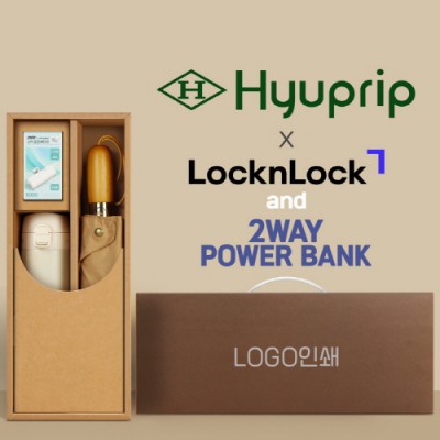 협립 3단60엔티크 고밀도 완전자동우산 +배터리+락앤락슬림핏원터치텀블러-세트