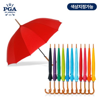 PGA 55-14k곡자손잡이칼라 장우산(색상선택 가능)
