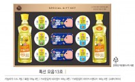 오뚜기 특선 모음13호