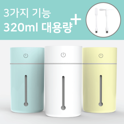 클로버 다기능 대용량 USB 미니 가습기(컬러/레이저인쇄,포장무료)