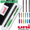 uni제트스트림101캡(0.7/1.0)+클리프터샤프세트