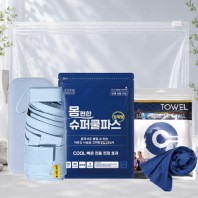 몸편한 3종 쿨세트4호(사각5단암막양우산+일체형 쿨파스+쿨아이스수건타올)