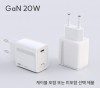 엑티몬 가정용20W충전기(케이블 미포함)