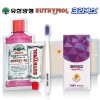 유시몰 유덴트세트 16호(치약20g+알칫솔1개+가글15ml+크리넥스아로마휴지)