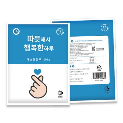 국산 손하트 붙이는 파스형 핫팩 50g