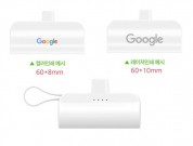 d010 도킹형배터리 2in1 듀얼 충전 일체형 미니 보조배터리 5000mah c타입 8핀 메인서브 도킹배터리