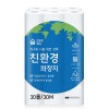 2535 친환경 화장지 30롤30M 숨 두루마리