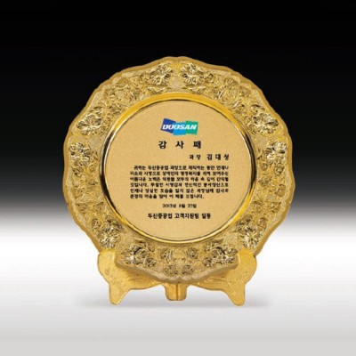 감사 금속 캐스팅 공로 학위 장반 캐스팅패 ANN9-492-5