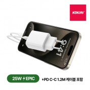 코끼리 EPIC GaN 25W C타입 1포트 초고속 충전기 (CtoC케이블포함)