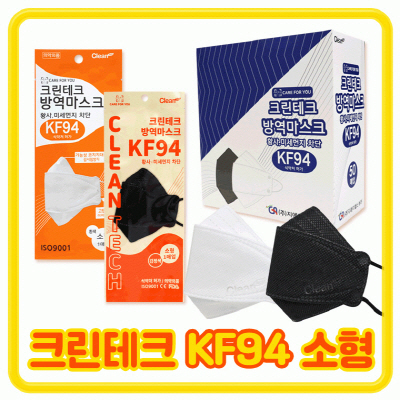 [KF94] 크린테크 마스크 (소형) (흰색/검정색)