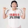 소프런 일회용앞치마 (그라비아 2도인쇄)