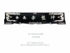 명패 HB-5033
