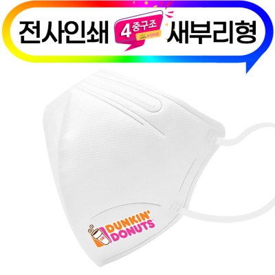 (전사인쇄)새부리형 4중 12종 컬러마스크 화이트