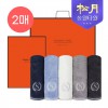 [송월타올] 송월 슈퍼클래스 뱀부 S90 2P 타올세트