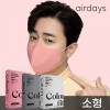 에어데이즈컬러핏보건용마스크(KF94)(소형)
