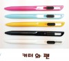 커터와 펜200