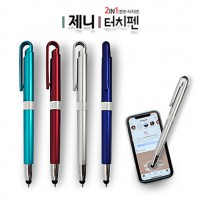 제니 터치펜