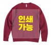 드라이 기모 맨투맨