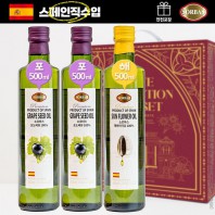 DO_(스페인직수입)소르바스 포도씨유2P 해바라기유(3종)