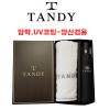 탠디타올,우산세트-71번