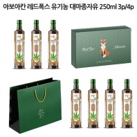 DO 아보아칸 블랙스완 (유대마종) 유기농 대마종자유 250ml 3p/4p 선물세트