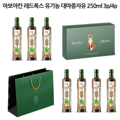 DO 아보아칸 블랙스완 (유대마종) 유기농 대마종자유 250ml 3p/4p 선물세트