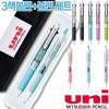 uni제트스트림3색(0.7)+제트스트림150파스텔(0.5)세트