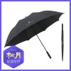 송월우산 카운테스마라 장 폰지80 우산