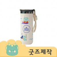 ZA1101 [커스텀굿즈] 풀오버인쇄 그레이트 테이크아웃 전용 텀블러 500ml (박스제작가능)