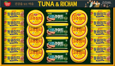 동원 튜나리챔 11호 선물세트