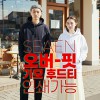 오버핏 기모 후드티 S~4XL