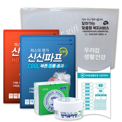 신신 구급함 구급키트 22호 (신신파프5매입 2팩 +안티푸라민30g +구급키트A 22p)