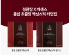 w019 정관장 X 비센스 홍삼 초콜릿 액상스틱 1박스 30포