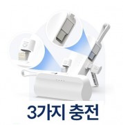도킹배터리 동시충전 도킹형배터리 5000mhz 타입별 선택가능 보조배터리 레이저 전사인쇄 d009