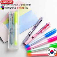 라인플러스 M라인 유니크 3색볼펜0.5+델타형광펜세트