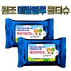 메탈 블루 물티슈 (10/15/20매)