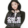 오버핏 기모 후드 집업 S~4XL
