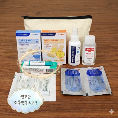 구급함 구급파우치 정품 대일밴드 기획 프리미엄(오리지널+방수밴드) 6종