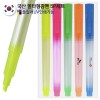 국산 델타형광펜-반투명 5P세트