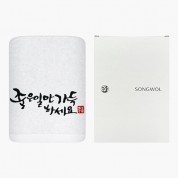 [송월타올] 120g 좋은일만 가득하세요  1매+케이스