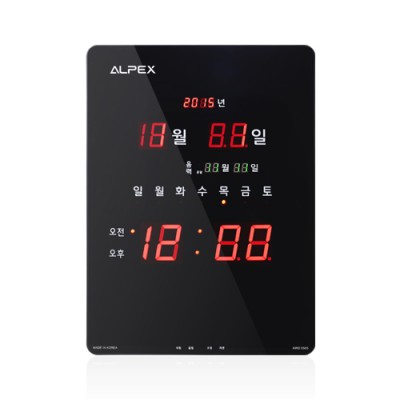 알펙스디지털벽시계 AWD-5505