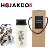 한국전통 K컬쳐 까치와호랑이 호작도 트레블 텀블러 350ml 선물세트
