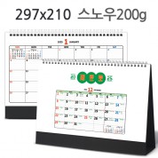 [탁상달력]레트로(큰글씨음력달력) 캘린더 카렌다