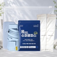 몸편한 3종 쿨세트5호(사각5단암막양우산+일체형 쿨파스+쿨토시)
