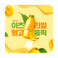 사각 둥글이 부채