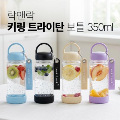 락앤락 키링 트라이탄 보틀 350ml