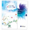 엣지25절수첩 (HS-PP-01)