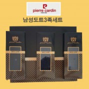 브랜드양말,선물세트,피에르가르뎅,남성3족세트